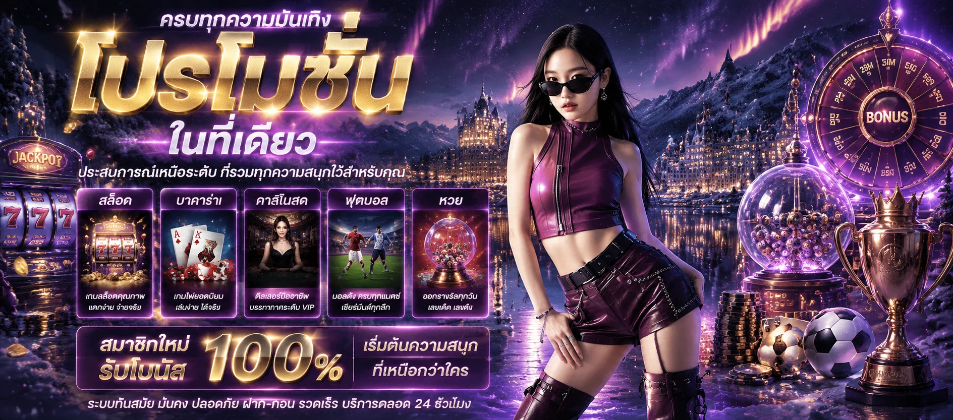 spin159 banner